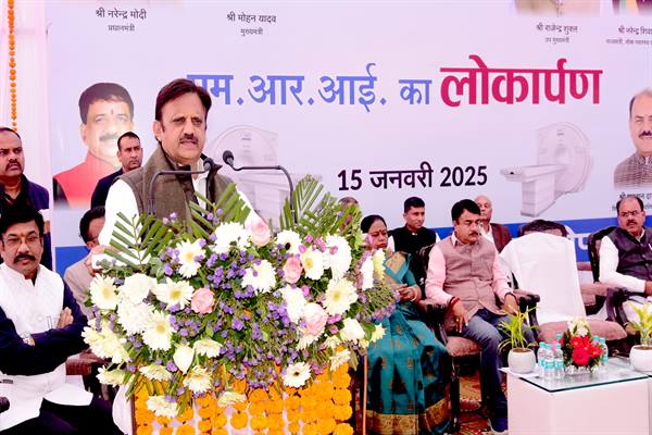 ₹10 करोड़ 50 लाख की लागत से बने एमआरआई सेवा केंद्र का उप मुख्यमंत्री श्री शुक्ल ने किया लोकार्पण