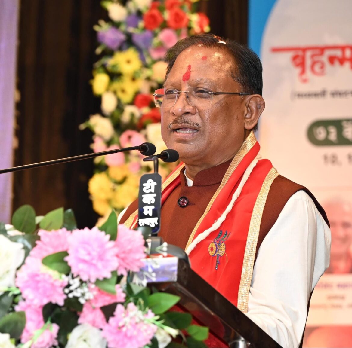 महाराष्ट्र और छत्तीसगढ़ के मध्य है अटूट सांस्कृतिक सम्बन्ध : मुख्यमंत्री श्री विष्णु देव साय