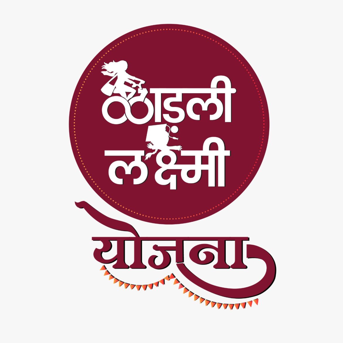 मुख्यमंत्री लाड़ली लक्ष्मी योजना के तहत छात्रवृत्ति एवं प्रोत्साहन राशि का भुगतान UNIPAY के माध्यम से किया जायेगा