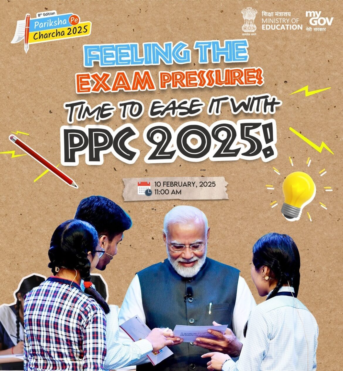 प्रधानमंत्री श्री मोदी सोमवार को विद्यार्थियों से करेंगे परीक्षा पे चर्चा