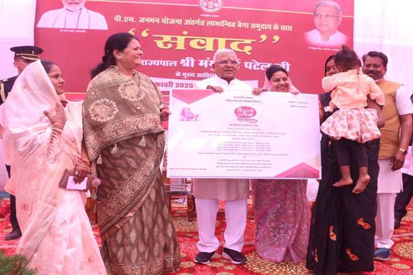 राज्यपाल ने पीएम जनमन योजना के हितग्राहियों से किया संवाद