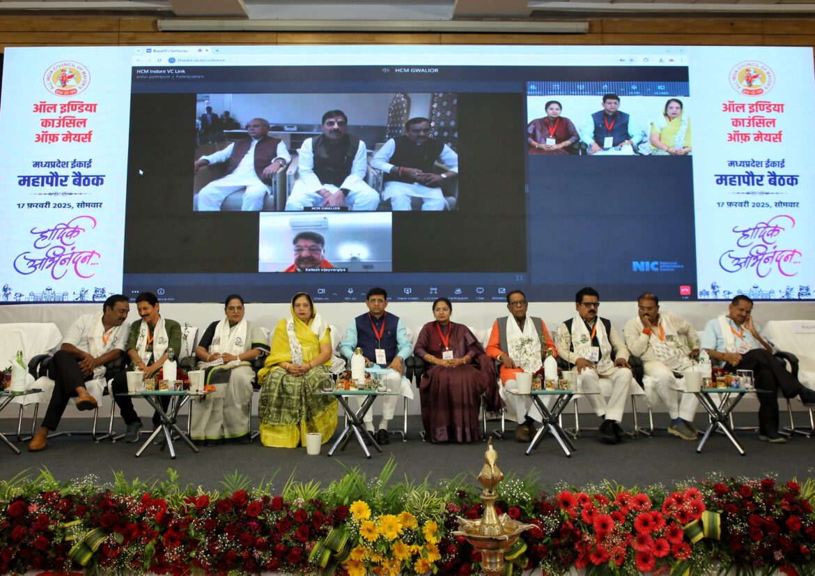 मुख्यमंत्री, ऑल इंडिया कौंसिल ऑफ़ मेयर्स की बैठक में वर्चुअली हुए शामिल