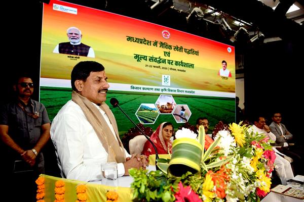 मुख्यमंत्री ने किया राज्य स्तरीय जैविक कृषि उत्पादन तथा मूल्य संवर्धन कार्यशाला का शुभारंभ