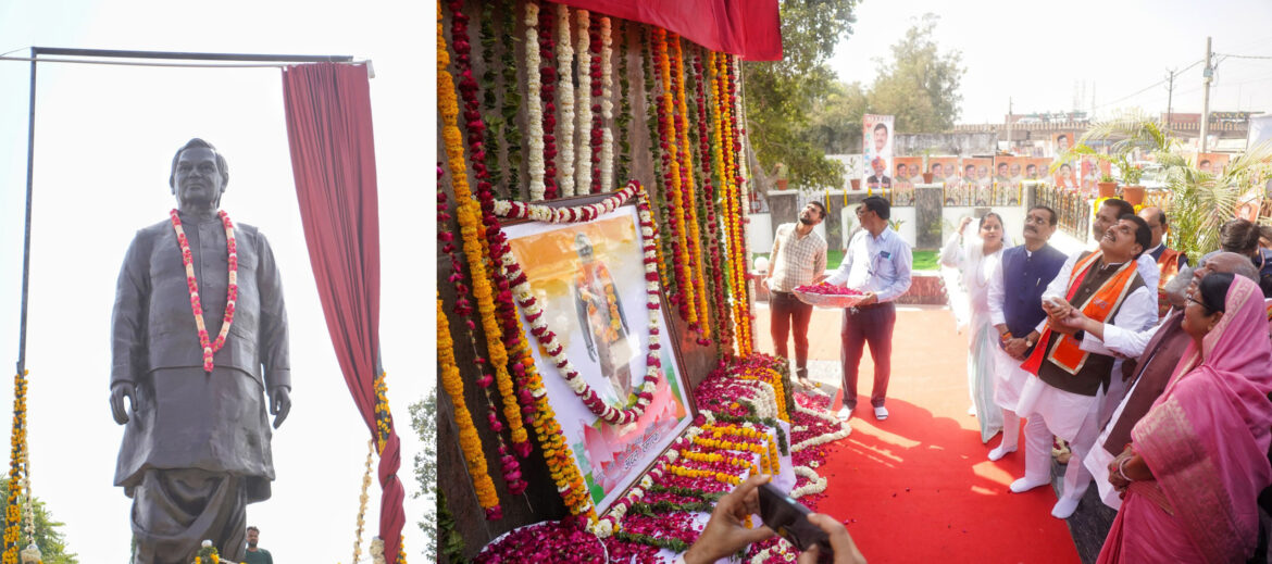मुख्यमंत्री ने मुरैना में भारत रत्न स्व. वाजपेयी की प्रतिमा का किया अनावरण