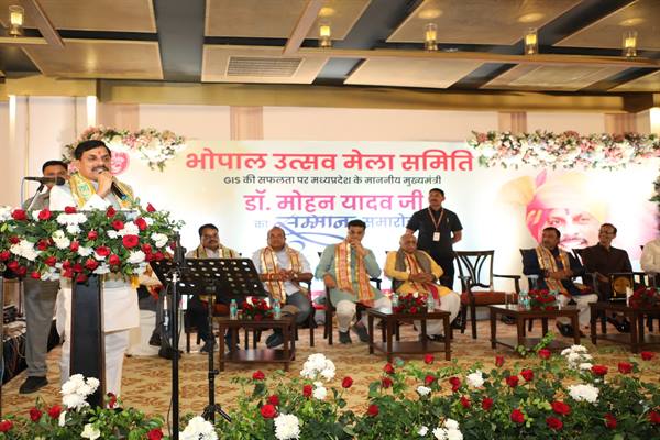 मुख्यमंत्री का भोपाल उत्सव मेला समिति ने जीआईएस की सफलता के लिए किया सम्मान