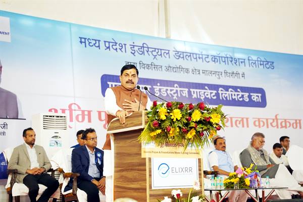 मुख्यमंत्री ने मालनपुर में एक हजार करोड़ रूपए लागत की एलिक्सर इंडस्ट्रीज की आधुनिक मेगा इकाई का किया भूमि-पूजन