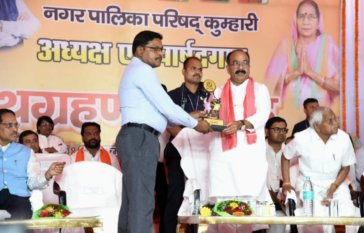 उप मुख्यमंत्री श्री अरुण साव के मुख्य आतिथ्य में कुम्हारी नगर पालिका के नवनिर्वाचित अध्यक्ष एवं पार्षदों का शपथ ग्रहण संपन्न