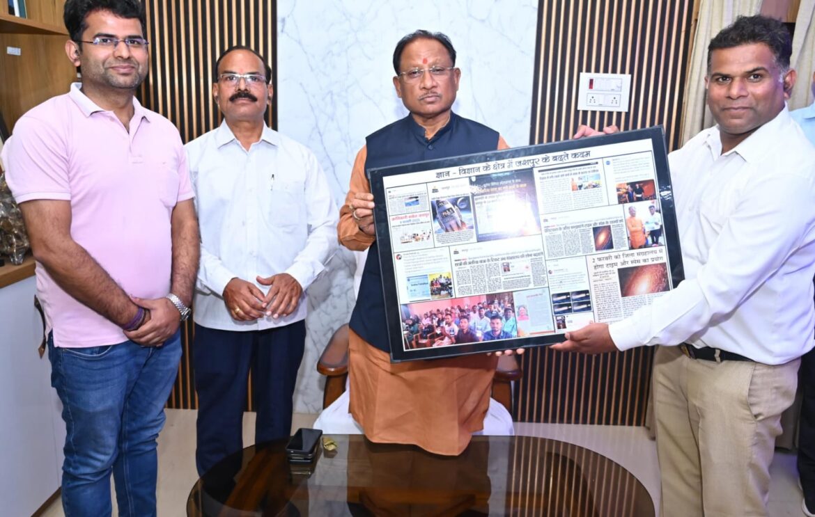 मुख्यमंत्री श्री साय को शिक्षक ने भेंट किया विज्ञान जागरूकता अभियान का एल्बम