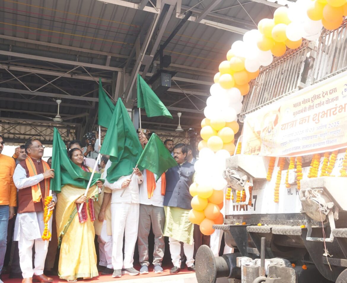 छत्तीसगढ़ में आस्था को मिला नया संबल : मुख्यमंत्री श्री विष्णु देव साय ने मुख्यमंत्री तीर्थ दर्शन योजना का किया शुभारंभ