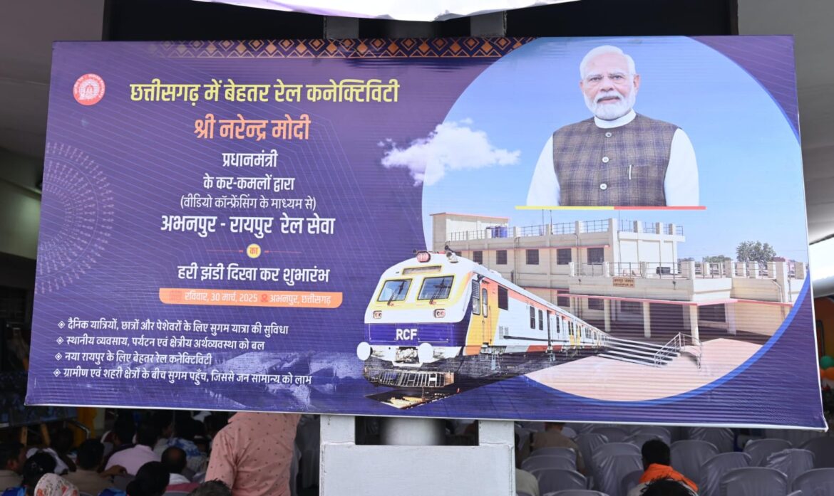 नया रायपुर: स्मार्ट सिटी से अब ‘स्मार्टली कनेक्टेड सिटी’ की ओर