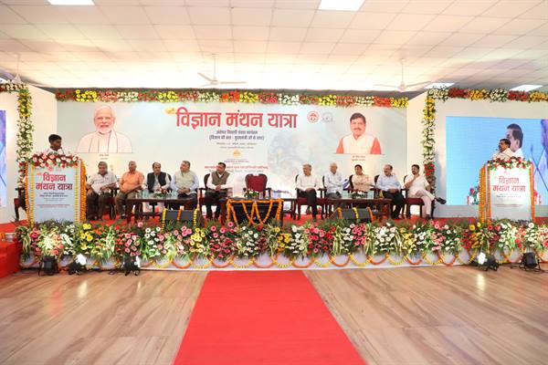 मुख्यमंत्री ने किया विज्ञान मंथन यात्रा का शुभारंभ