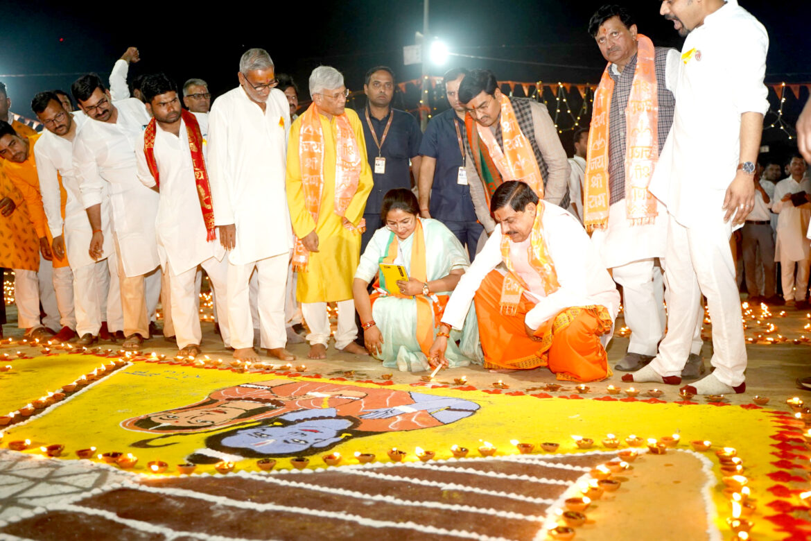 मुख्यमंत्री श्रीराम प्राकट्य पर्व एवं चित्रकूट गौरव दिवस कार्यक्रम में शामिल हुए