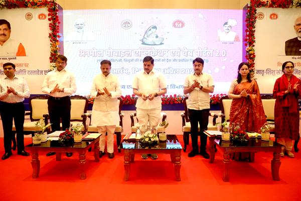 विश्व स्वास्थ्य दिवस पर हुआ अनमोल 2.0 का शुभारंभ