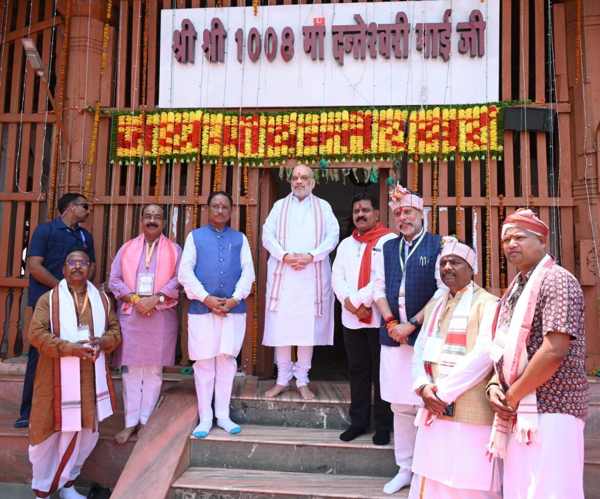 केन्द्रीय गृह मंत्री श्री अमित शाह ने मुख्यमंत्री श्री विष्णुदेव साय के साथ मां दंतेश्वरी की पूजा-अर्चना की