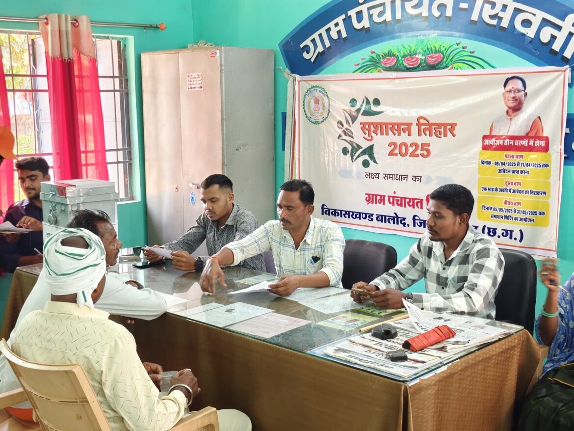 प्रदेश-व्यापी सुशासन तिहार का हुआ आगाज़