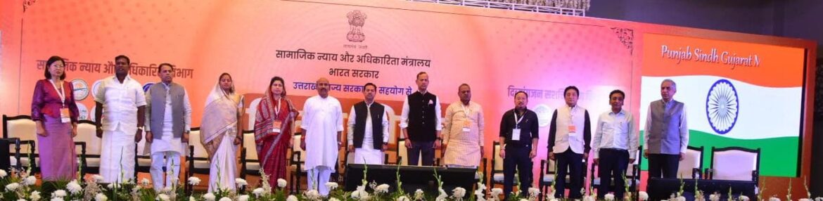 छत्तीसगढ़ का सामाजिक सशक्तिकरण मॉडल हुआ पेशसामाजिक न्याय हर व्यक्ति तक पहुँचा- श्रीमती राजवाड़े