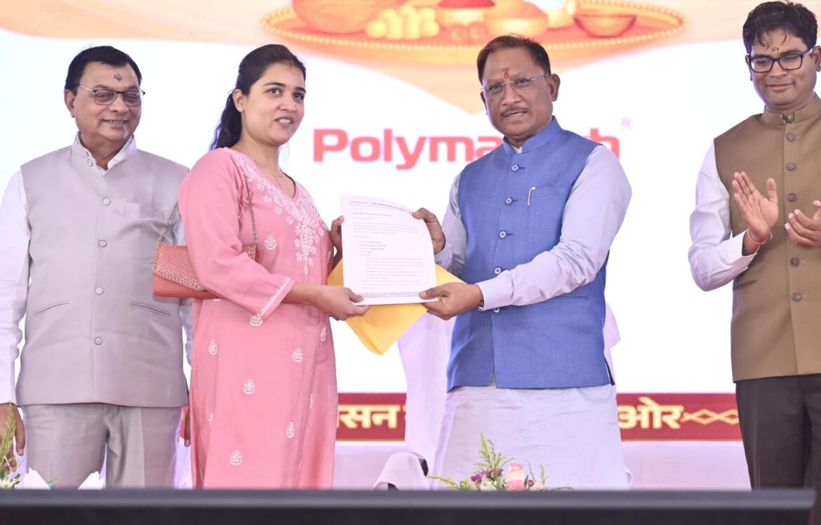 मुख्यमंत्री श्री विष्णुदेव साय ने प्रदेश के पहले सेमीकंडक्टर यूनिट का किया भूमिपूजन, छत्तीसगढ़ के लिए गर्व का क्षण