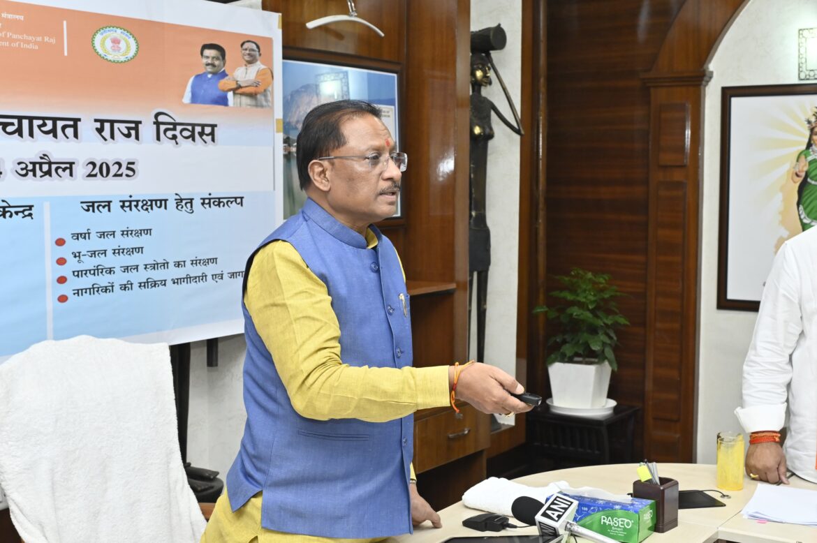 मुख्यमंत्री श्री विष्णु देव साय ने राष्ट्रीय पंचायती राज दिवस के अवसर पर किया ‘अटल डिजिटल सुविधा केंद्र’ का वर्चुअल शुभारंभ