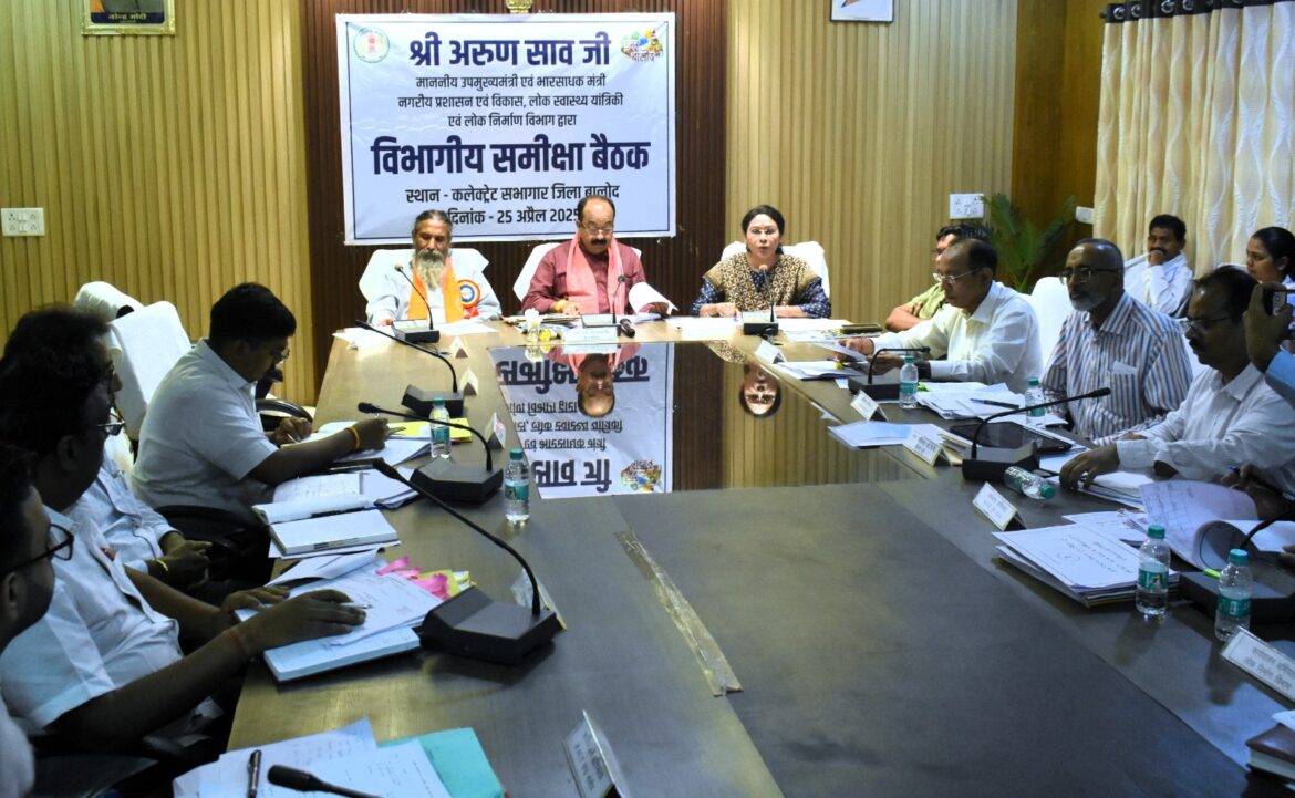 उप मुख्यमंत्री ने नगरीय प्रशासन, पीएचई और पीडब्ल्यूडी के कार्यों की समीक्षा की