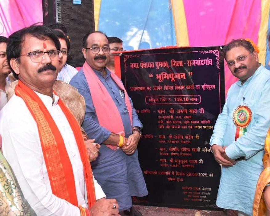 उप मुख्यमंत्री ने 1.49 करोड़ के कार्यों का किया भूमिपूजन, विकास कार्यों के लिए 50 लाख देने की घोषणा की