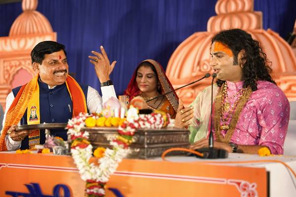 मुख्यमंत्री की कार्य शैली की तारीफ कथावाचक डॉ. अनिरूद्धाचार्य जी महाराज ने की