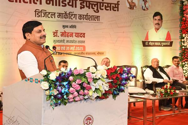 मुख्यमंत्री डॉ. यादव ने डिजिटल मार्केटिंग कार्यशाला का किया शुभारंभ