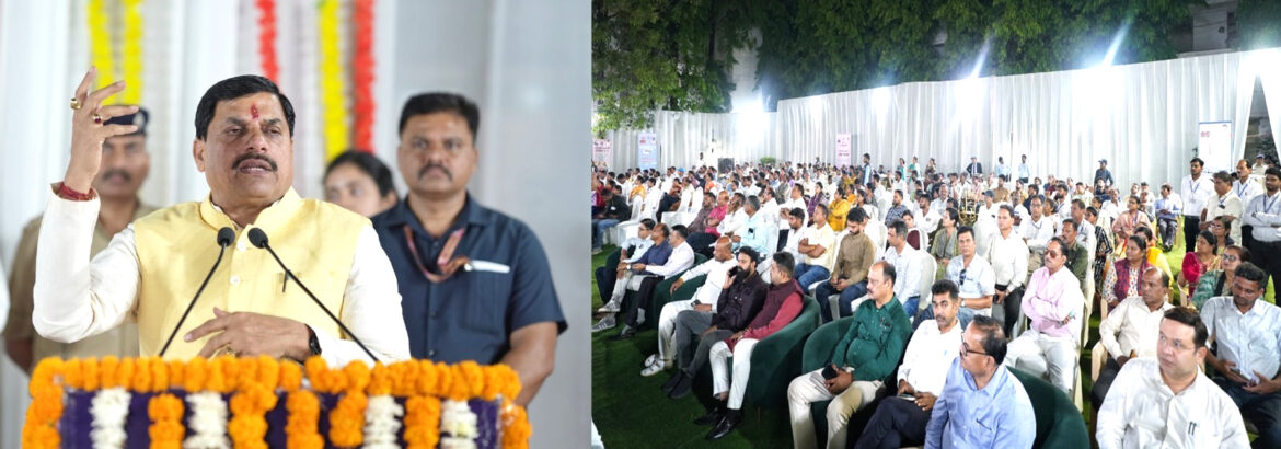 प्रदेश में जिला स्तरीय विकास समितियां गठित कर विकास का नया मॉडल लागू करेंगे : मुख्यमंत्री डॉ. यादव