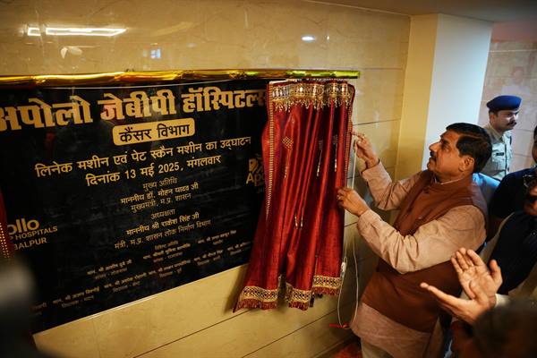 मुख्यमंत्री डॉ. यादव ने कैंसर यूनिट और पेट स्कैन मशीन का किया शुभारंभ