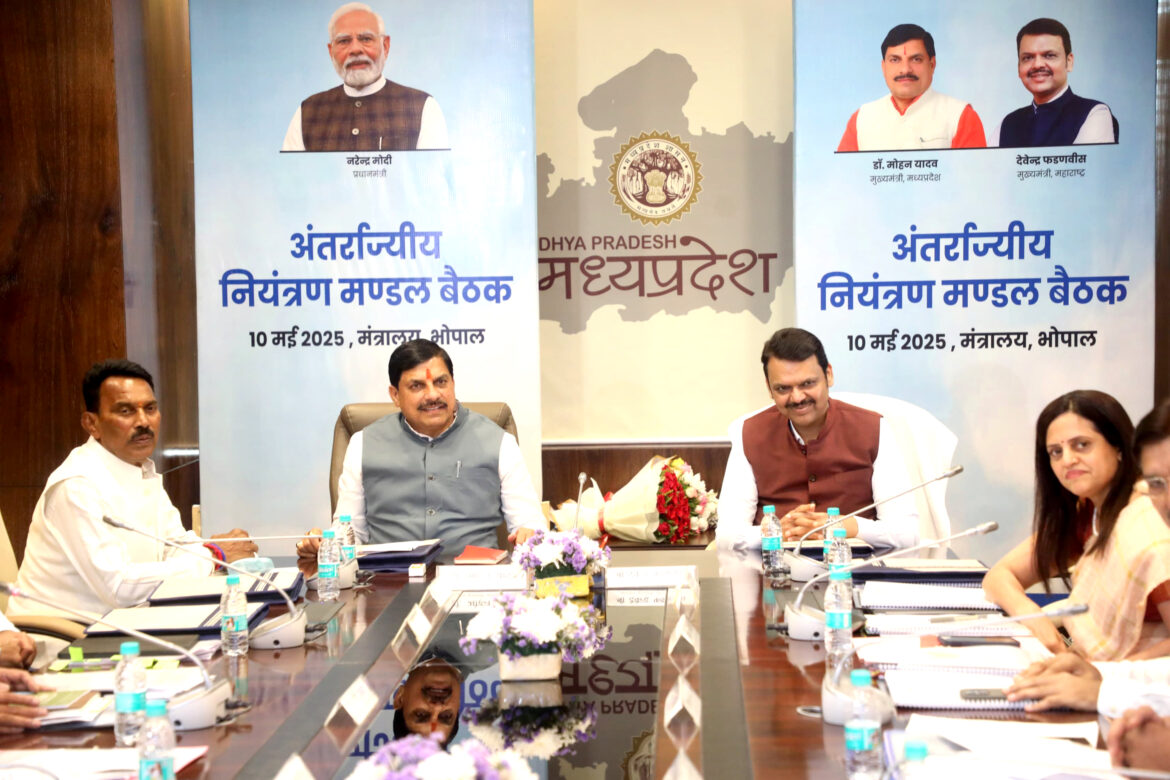 मुख्यमंत्री डॉ. यादव एवं श्री फडणवीस ने “तापी बेसिन मेगा रीचार्ज” परियोजना के एम.ओ.यू. पर किए हस्ताक्षर