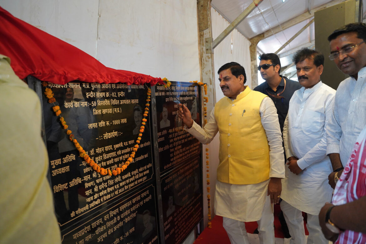 मुख्यमंत्री ने किया स्कूल, अस्पताल एवं अन्य विकास कार्यों का भूमि-पूजन एवं लोकार्पण