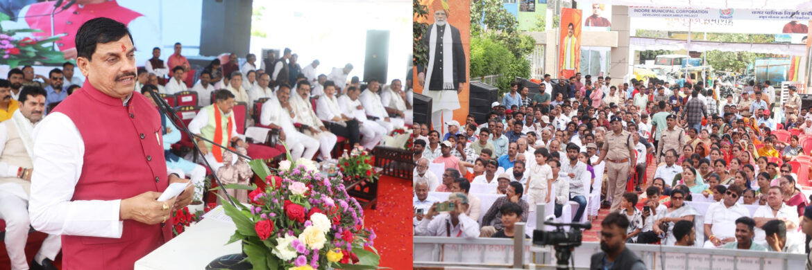 स्वामी विवेकानंद की विश्व की सबसे ऊँची प्रतिमा इंदौर में होगी स्थापित : मुख्यमंत्री ने किया भूमि-पूजन