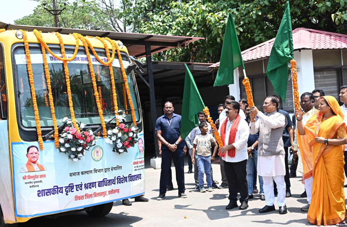 दृष्टि एवं श्रवण बाधित बच्चों के लिए शिक्षा का सफर अब होगा आसान : मुख्यमंत्री श्री साय