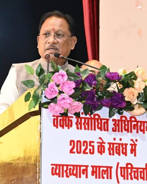मुस्लिम समाज के हित में है वक़्फ़ संशोधन अधिनियम- मुख्यमंत्री श्री विष्णुदेव साय