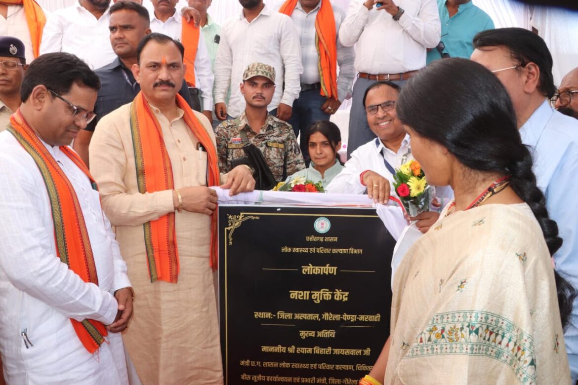 स्वास्थ्य मंत्री श्री जायसवाल ने गौरेला-पेण्ड्रा-मरवाही में सेटेलाइट ओ.एस.टी. केन्द्र का किया शुभारंभ
