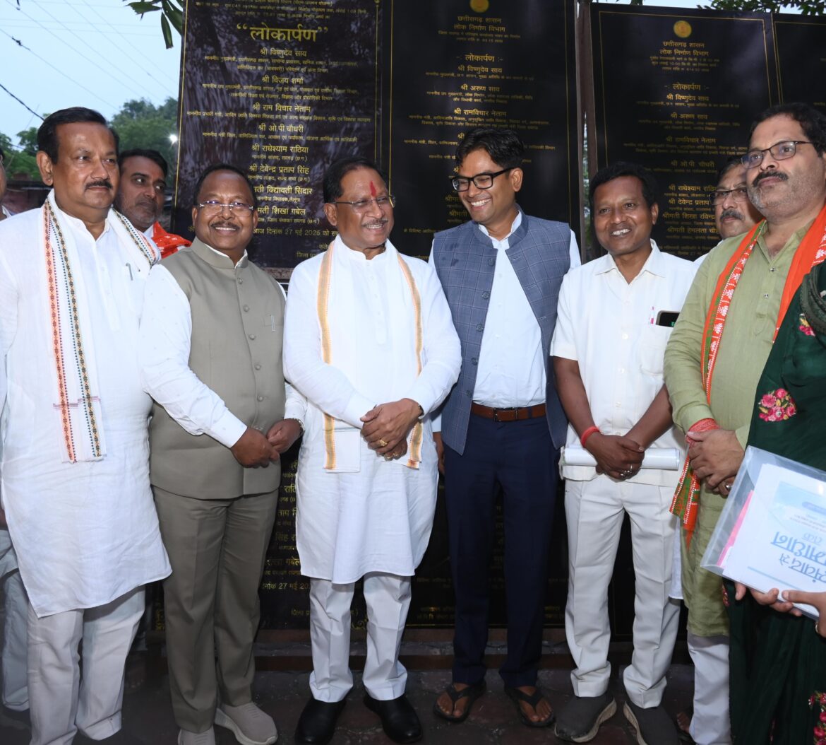 मुख्यमंत्री श्री विष्णुदेव साय ने रायगढ़ जिले को दी 330 करोड़ 29 लाख रुपए के विकास कार्यों की सौगात