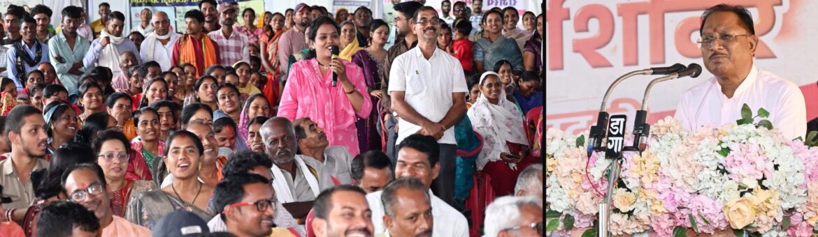 सुशासन तिहार जनता की समस्याओं के समाधान का अभियान: मुख्यमंत्री श्री विष्णु देव साय