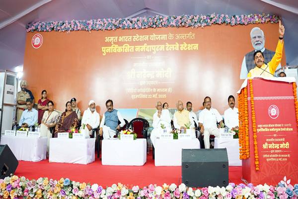 मुख्यमंत्री डॉ. यादव नर्मदापुरम रेलवे स्टेशन के उद्घाटन कार्यक्रम में हुए शामिल