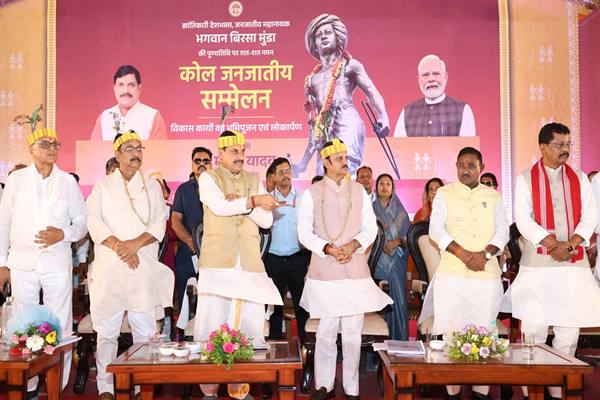 मुख्यमंत्री ब्यौहारी में राज्य स्तरीय कोल जनजातीय सम्मेलन में हुए शामिल
