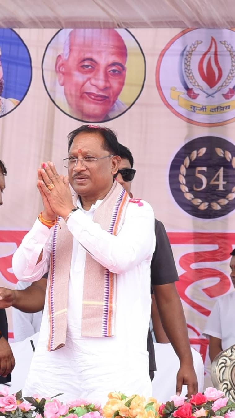 चन्द्रनाहू कुर्मी क्षत्रीय समाज के केन्द्रीय महाधिवेशन में शामिल हुए मुख्यमंत्री श्री साय