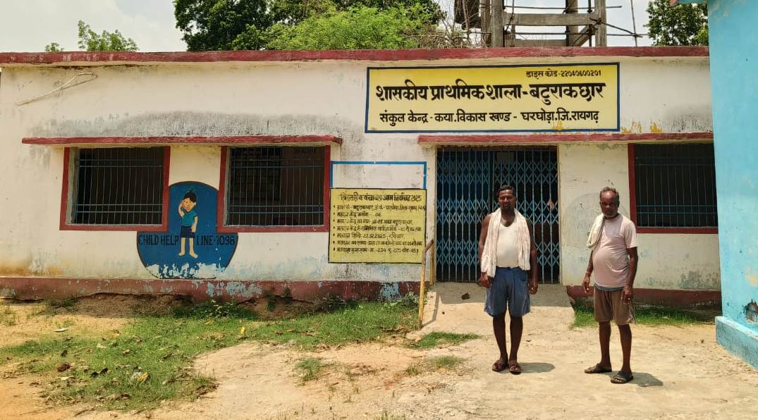 बटुराकछार स्कूल में बहार लौटी : युक्तियुक्तकरण से 97 बच्चों को मिले 4 शिक्षक