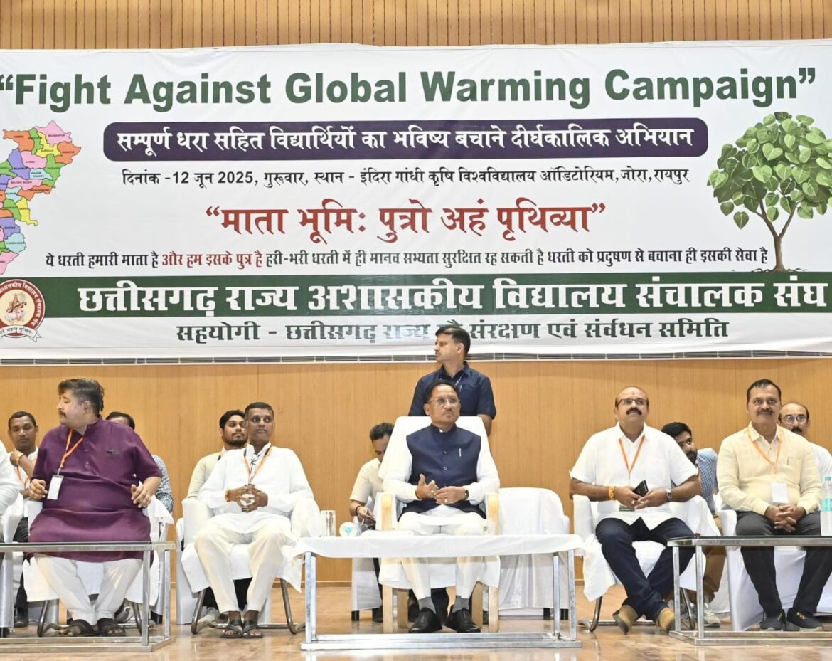 हम सभी की साझी भागीदारी से ही पर्यावरण संरक्षण का संकल्प होगा पूरा : मुख्यमंत्री श्री विष्णु देव साय