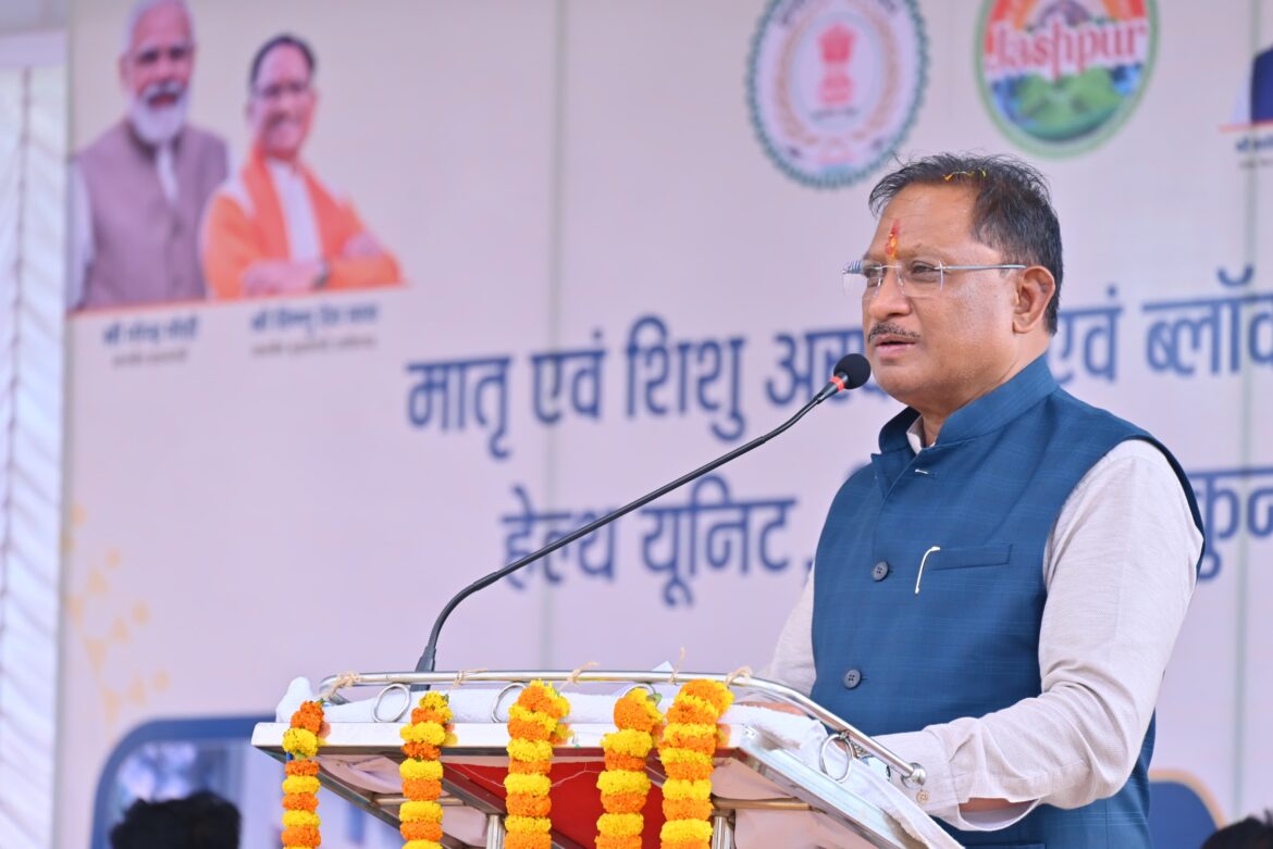 मुख्यमंत्री श्री विष्णुदेव साय ने कुनकुरी में मातृ-शिशु चिकित्सालय की रखी आधारशिला