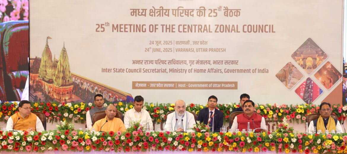 अगली मध्य क्षेत्रीय परिषद बैठक बस्तर में होगी आयोजित