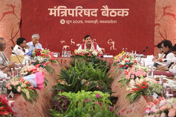 उज्जैन में हेल्थ एण्ड वेलनेस समिट का आयोजन 5 जून को
