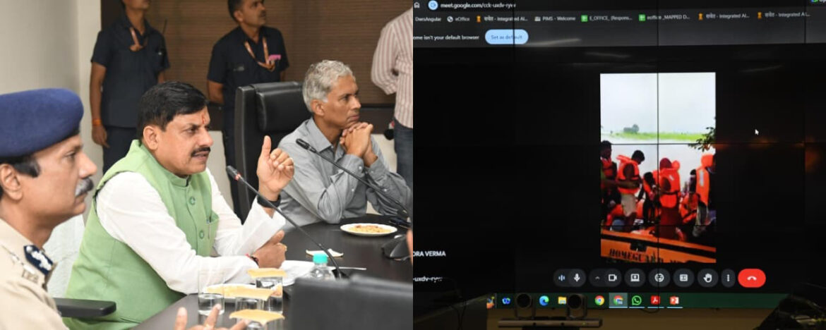 वर्षा से किसी को कठिनाई न हो, सेवाभाव से सबकी सुरक्षा पर दें विशेष ध्यान : मुख्यमंत्री डॉ. यादव