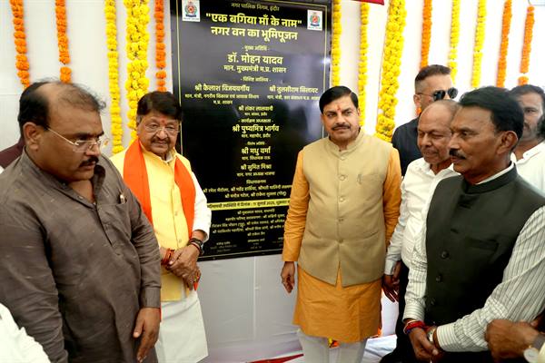 केसरबाग में 51 हजार फलदार और औषधीय पौधे लगाये जायेंगे