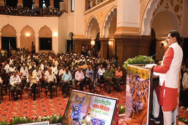 मुख्यमंत्री डॉ. यादव ने अंतर्राष्ट्रीय बाघ दिवस पर राज्य स्तरीय कार्यक्रम का किया शुभारंभ