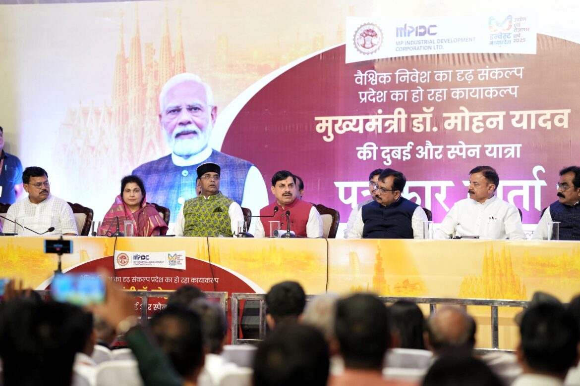 दुबई और स्पेन यात्रा से मध्य प्रदेश को 11 हजार करोड़ से अधिक के निवेश प्रस्ताव हुए प्राप्त