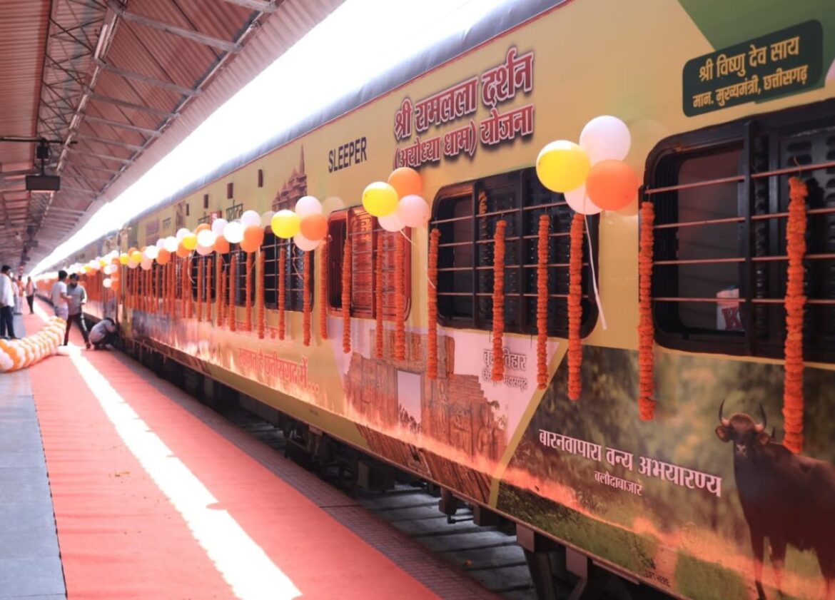 मुख्यमंत्री श्री विष्णु देव साय की पहल से ‘श्री रामलला दर्शन योजना’ हो रही साकार — रजत जयंती वर्ष में आस्था और सांस्कृतिक चेतना की ऐतिहासिक पहल