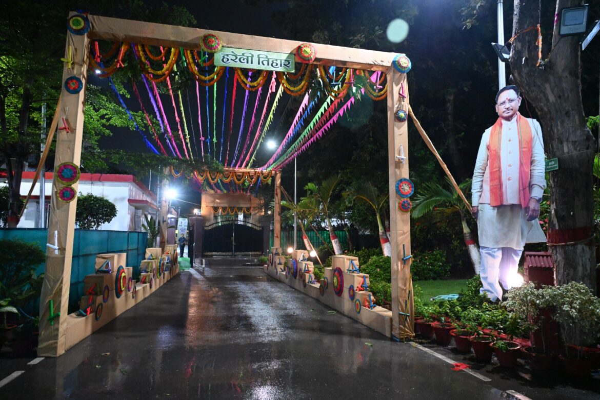 हरेली तिहार पर आज मुख्यमंत्री निवास में पारंपरिक उल्लास के साथ होगा विशेष आयोजन